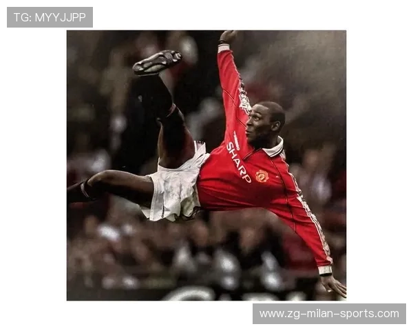 曼联追德布劳内式顶：打造足坛传奇的梦想追逐