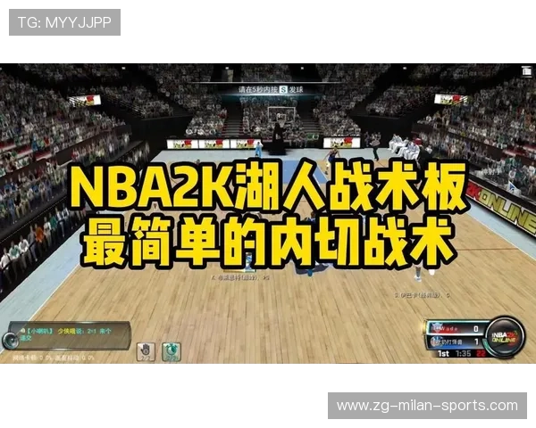 NBA球队战术板使用技巧，篮球战术板多少钱一个