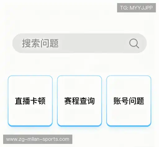 常见问题集